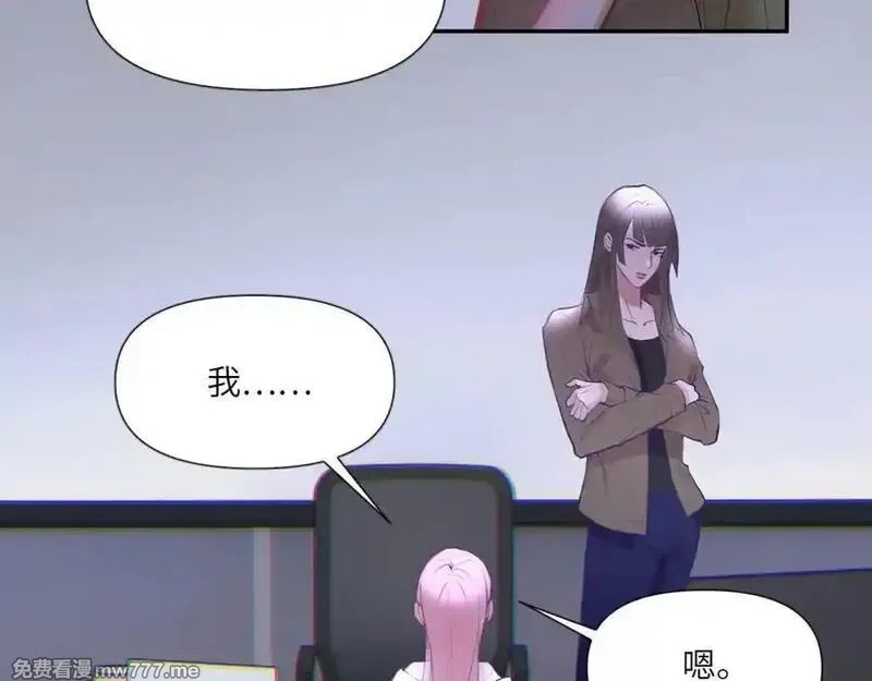 心动误差x,044——在此之前,第32张
