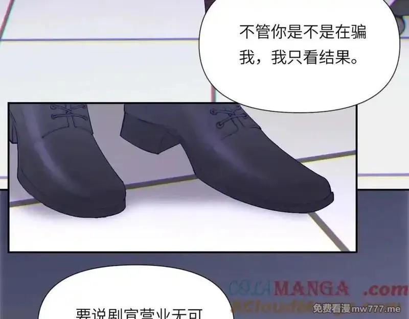 心动误差x,044——在此之前,第34张