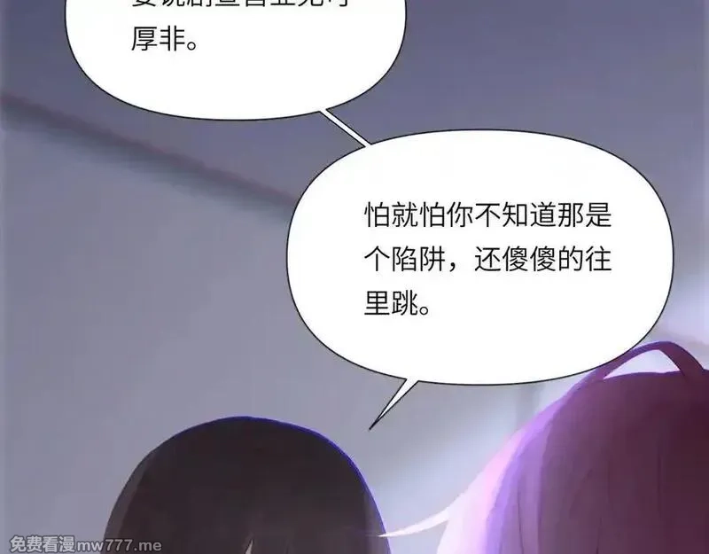 心动误差x,044——在此之前,第35张