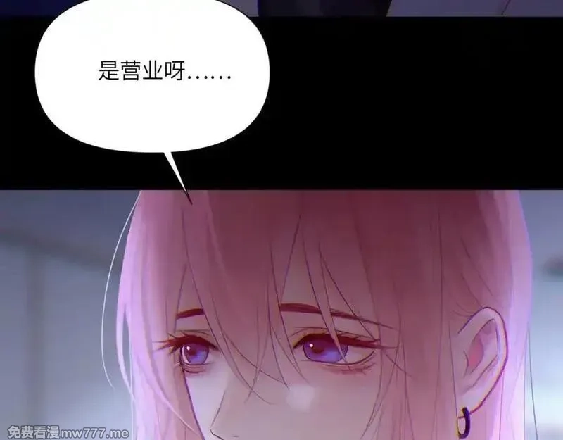 心动误差x,044——在此之前,第38张
