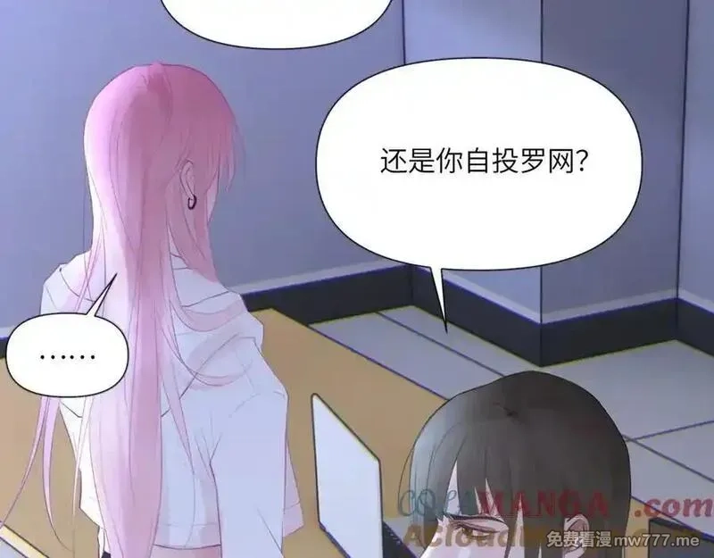 心动误差x,044——在此之前,第40张