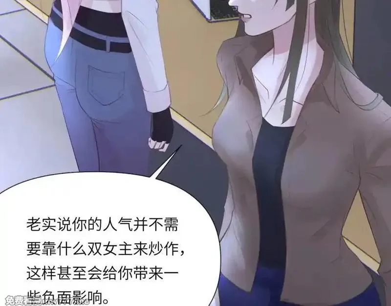 心动误差x,044——在此之前,第41张