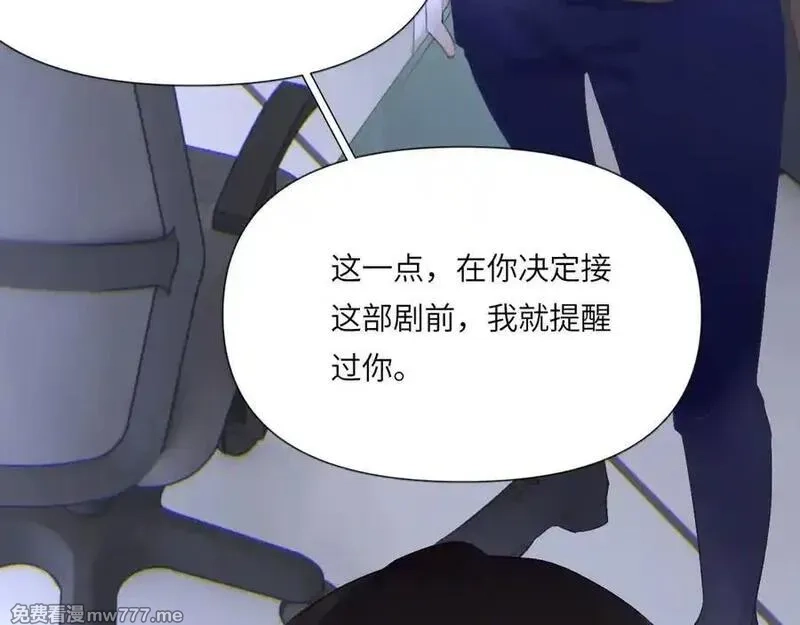 心动误差x,044——在此之前,第42张