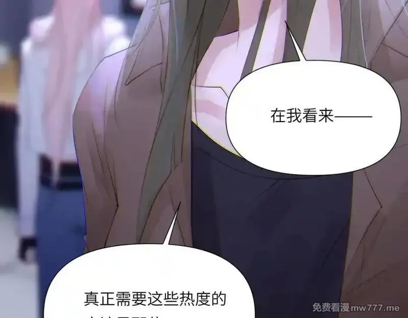 心动误差x,044——在此之前,第44张