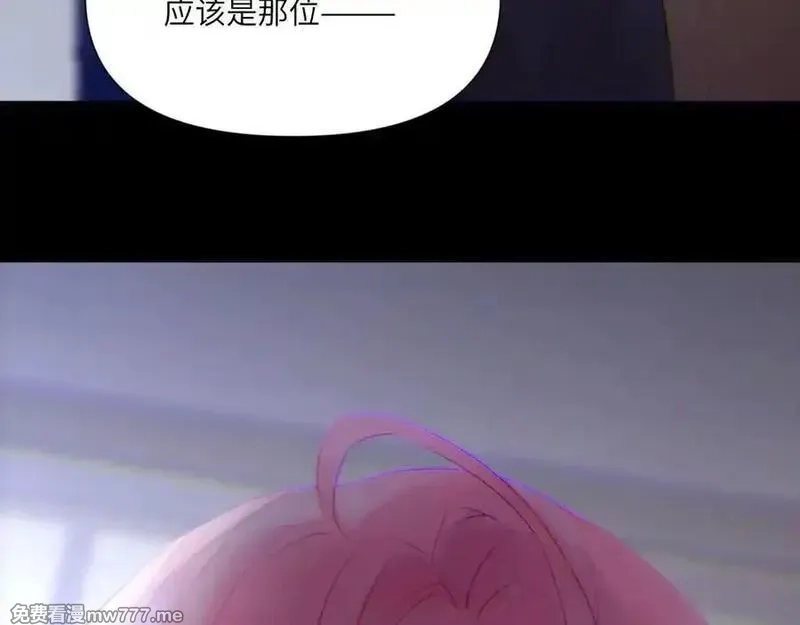心动误差x,044——在此之前,第45张