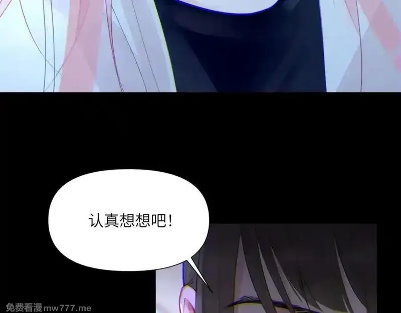 心动误差x,044——在此之前,第48张