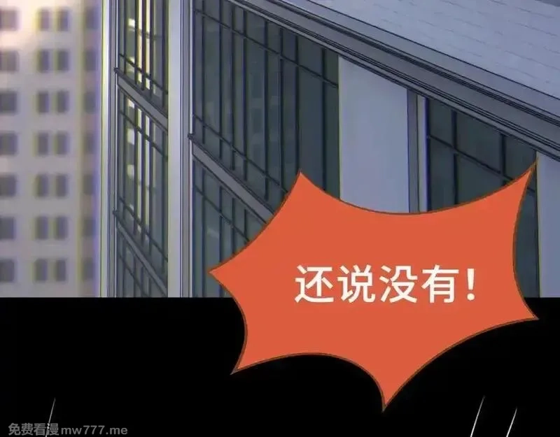 心动误差x,044——在此之前,第5张
