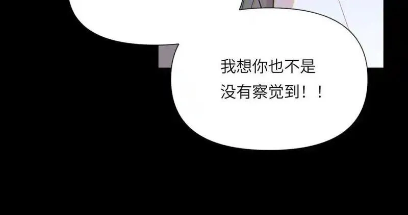 心动误差x,044——在此之前,第50张