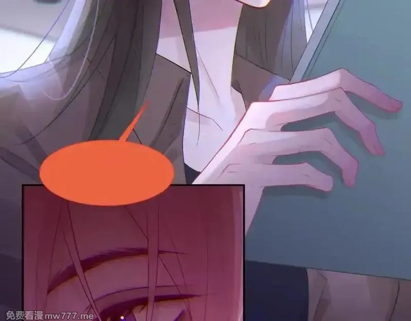 心动误差x,044——在此之前,第54张