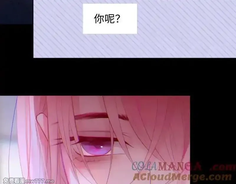 心动误差x,044——在此之前,第61张