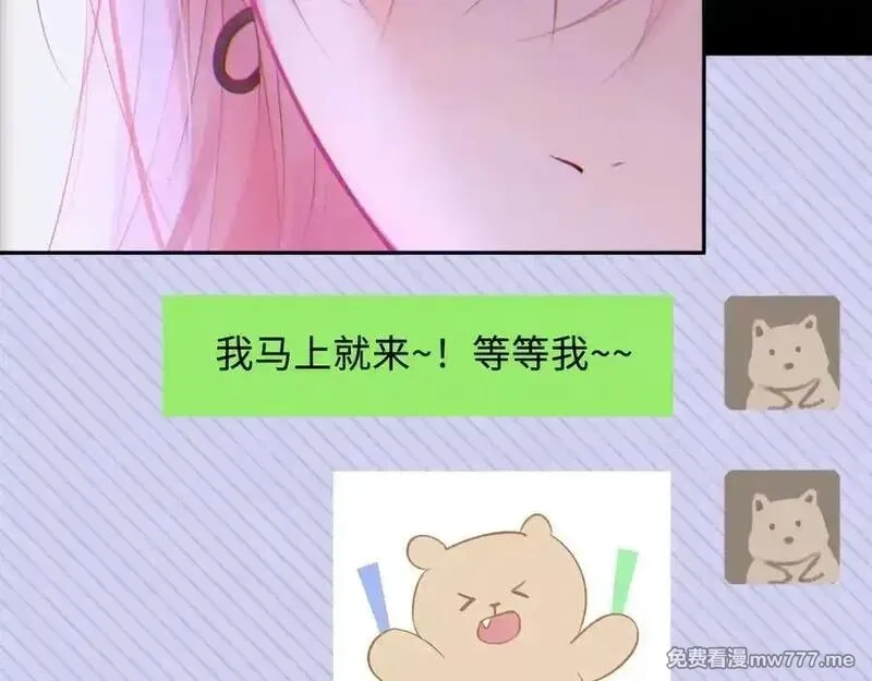 心动误差x,044——在此之前,第62张