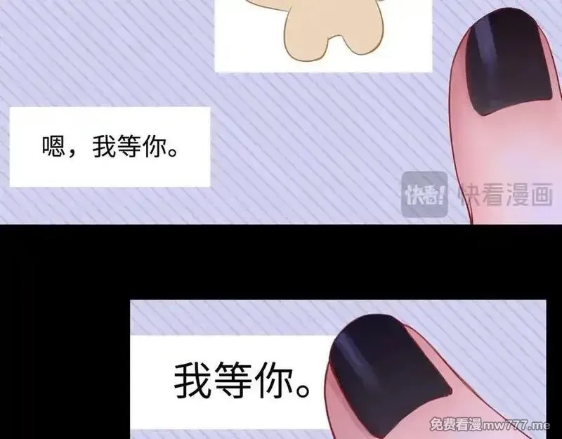 心动误差x,044——在此之前,第63张