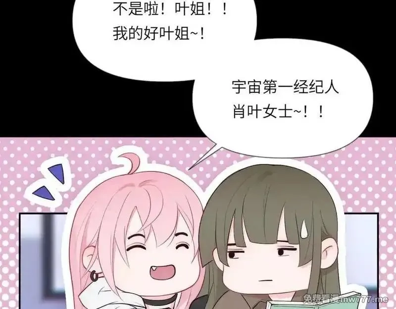 心动误差x,044——在此之前,第66张