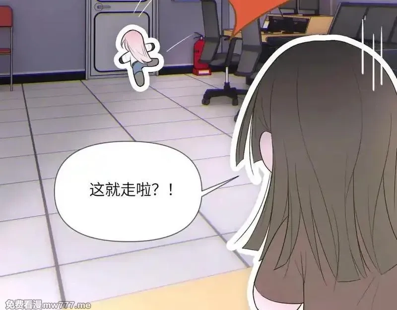 心动误差x,044——在此之前,第68张