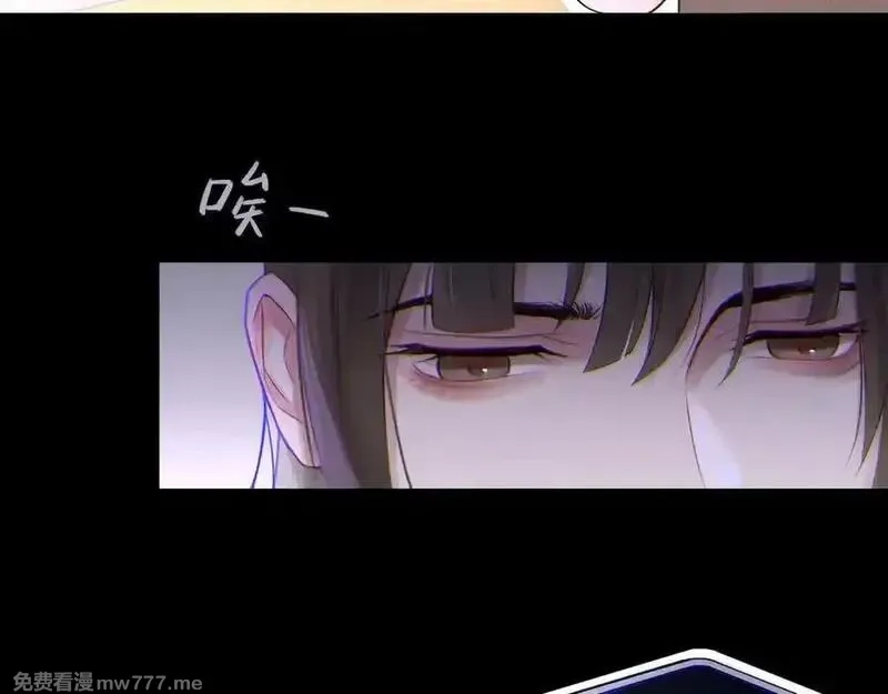 心动误差x,044——在此之前,第69张