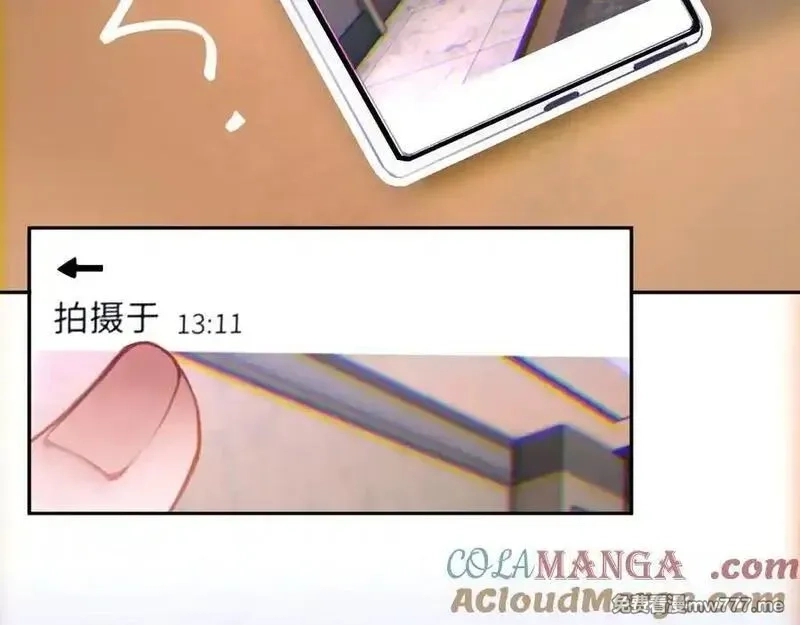 心动误差x,044——在此之前,第7张