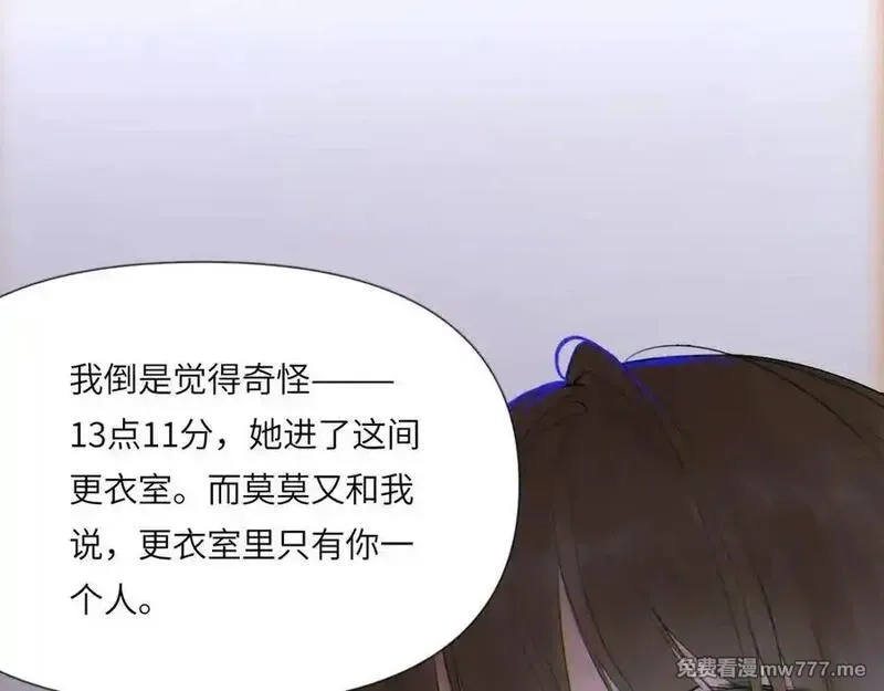 心动误差x,044——在此之前,第8张