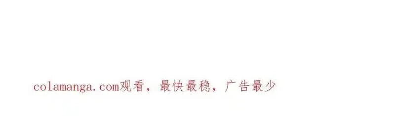 心动误差x,044——在此之前,第90张