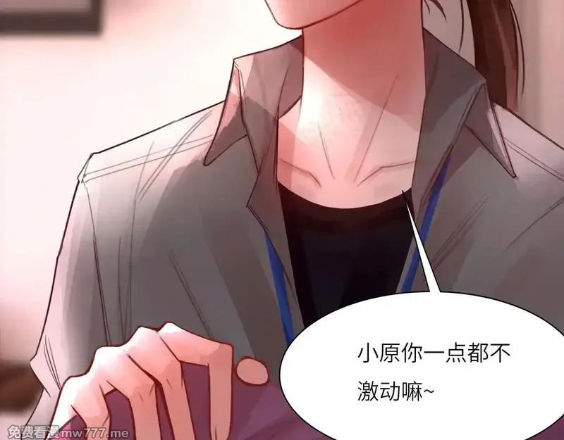 心动误差x,038——悄悄的,第18张