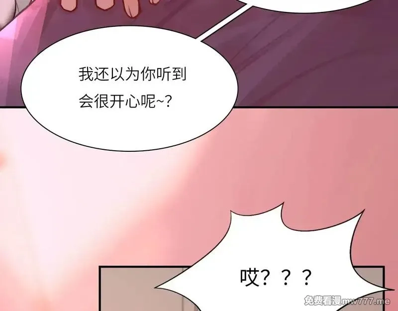 心动误差x,038——悄悄的,第19张