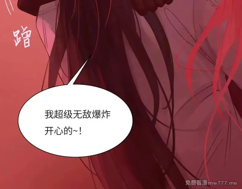 心动误差x,038——悄悄的,第30张