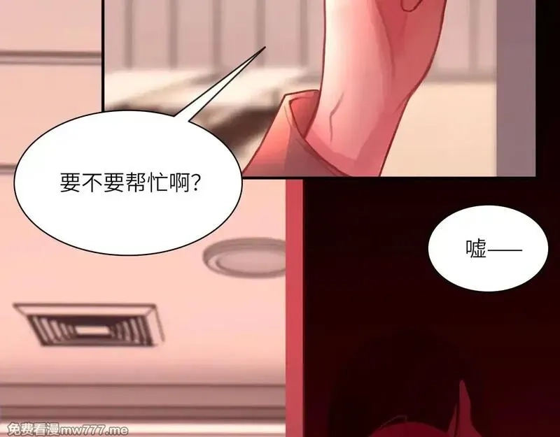 心动误差x,038——悄悄的,第37张
