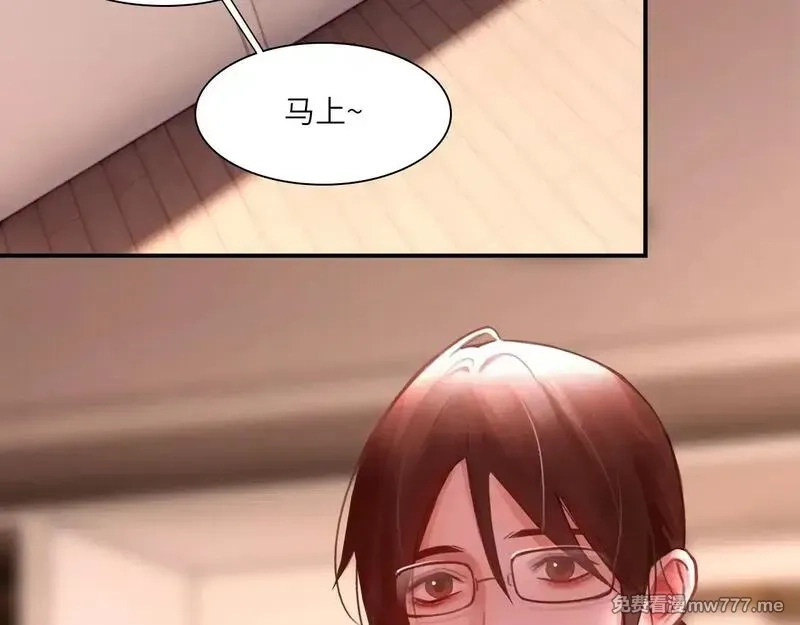 心动误差x,038——悄悄的,第4张