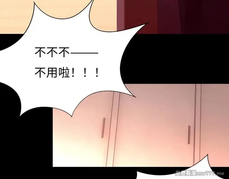 心动误差x,038——悄悄的,第40张