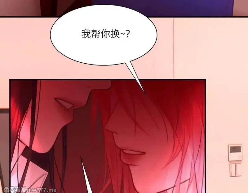 心动误差x,038——悄悄的,第46张