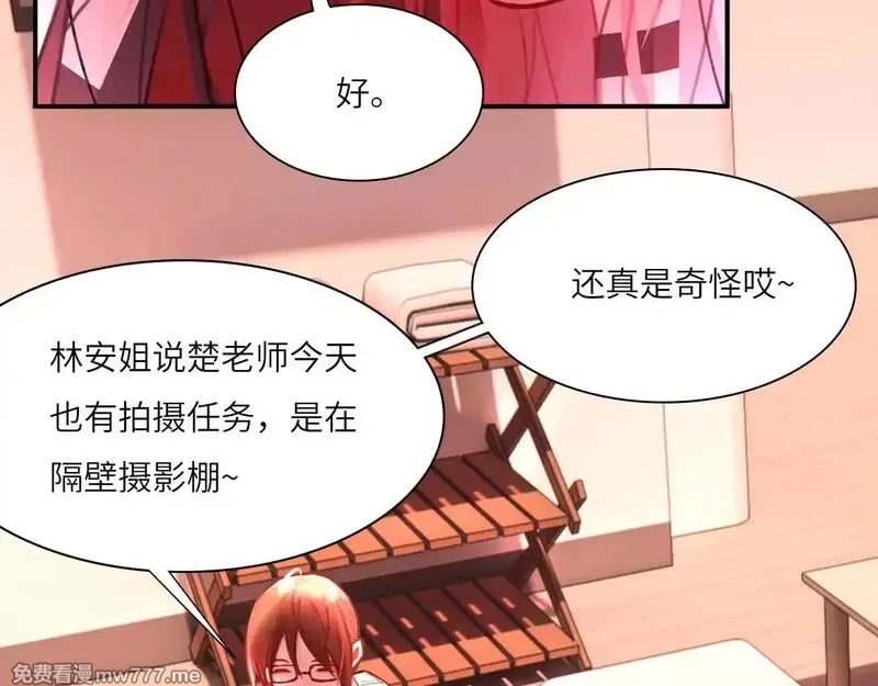 心动误差x,038——悄悄的,第47张