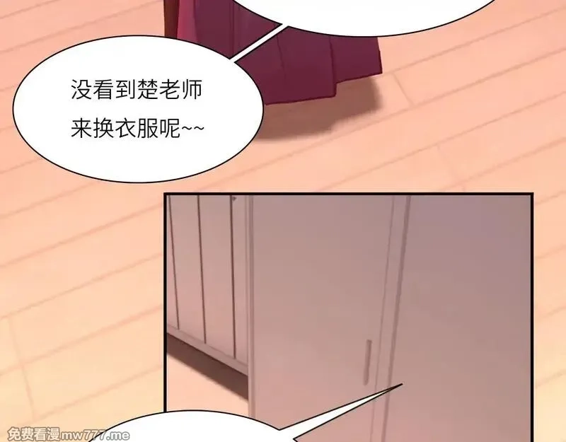 心动误差x,038——悄悄的,第49张