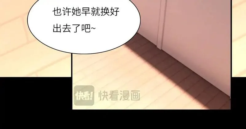 心动误差x,038——悄悄的,第50张