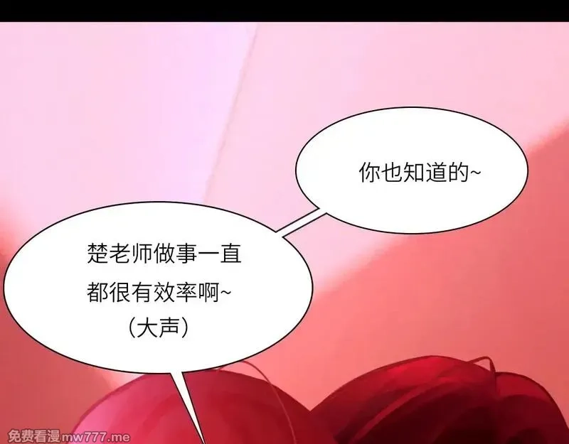 心动误差x,038——悄悄的,第51张