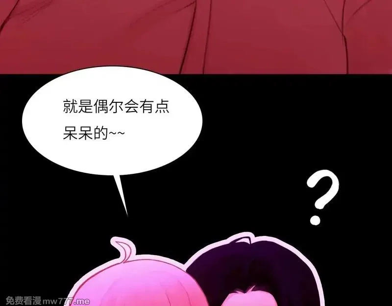 心动误差x,038——悄悄的,第54张