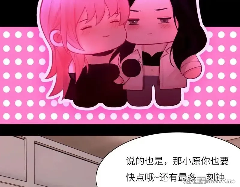 心动误差x,038——悄悄的,第55张