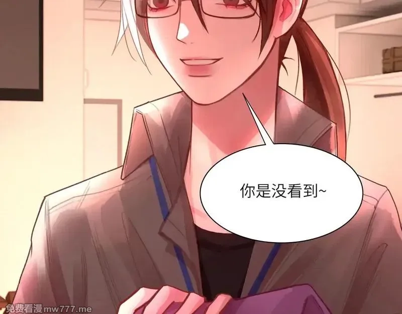 心动误差x,038——悄悄的,第59张