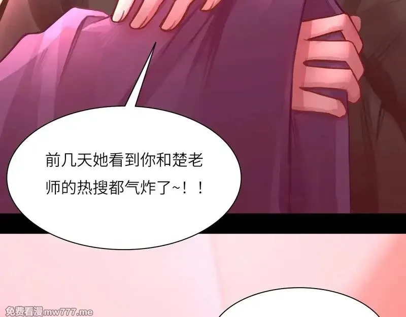 心动误差x,038——悄悄的,第60张