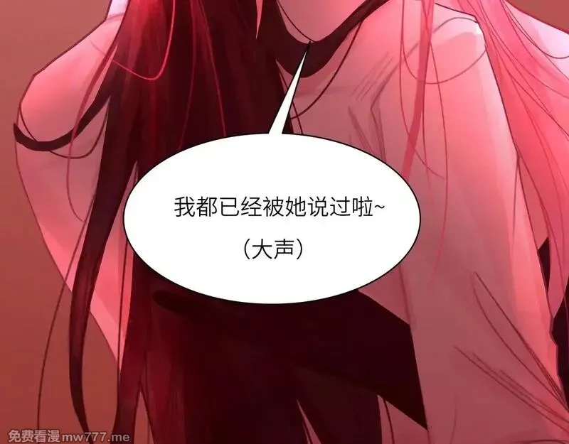 心动误差x,038——悄悄的,第62张