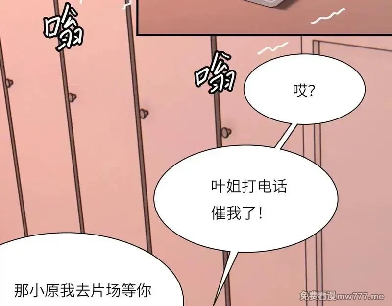 心动误差x,038——悄悄的,第65张