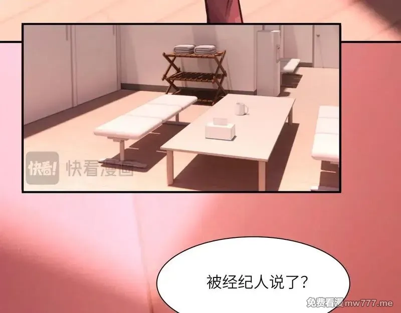 心动误差x,038——悄悄的,第68张