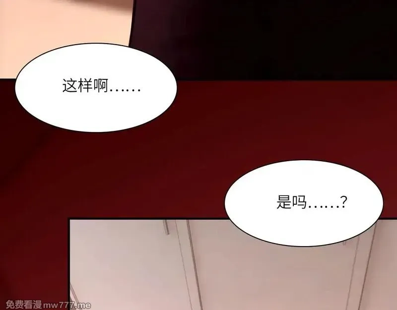 心动误差x,038——悄悄的,第7张