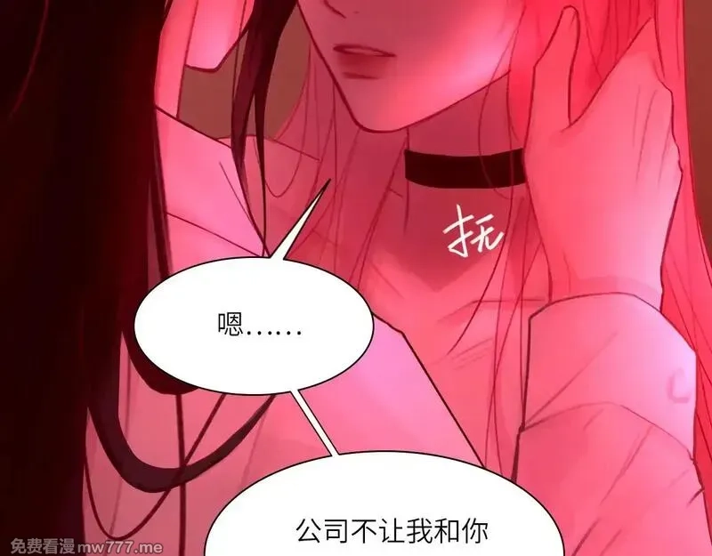 心动误差x,038——悄悄的,第70张