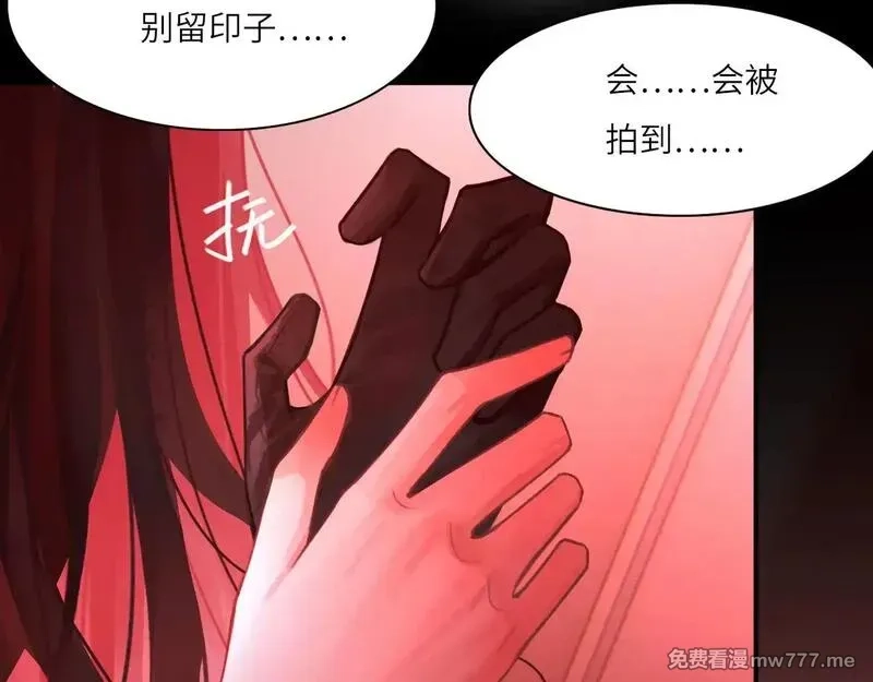 心动误差x,038——悄悄的,第77张