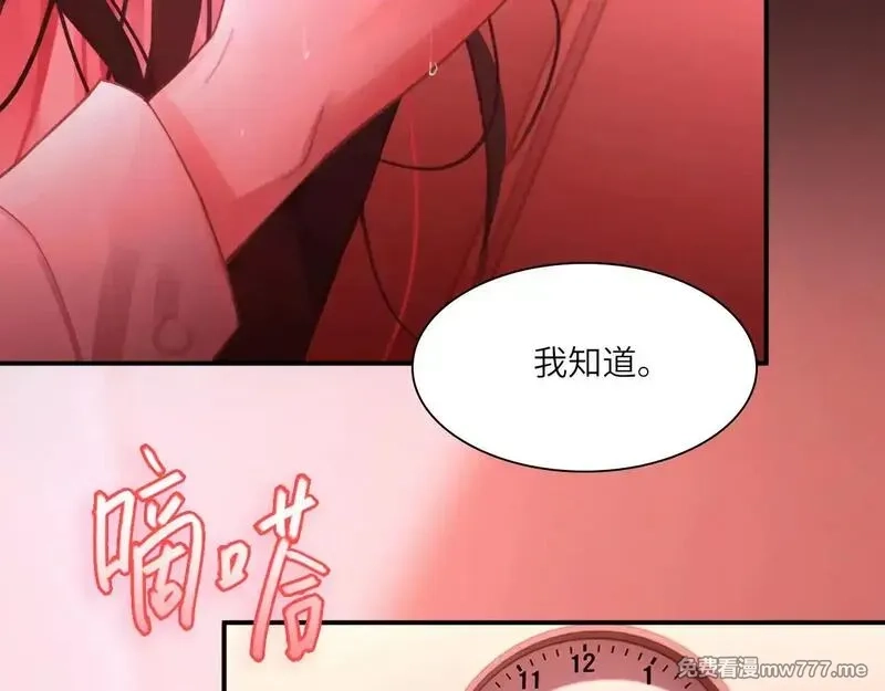 心动误差x,038——悄悄的,第78张