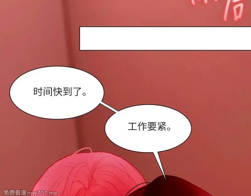 心动误差x,038——悄悄的,第80张