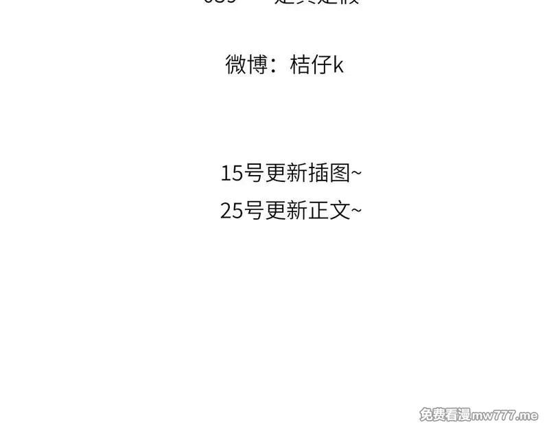 心动误差x,038——悄悄的,第86张