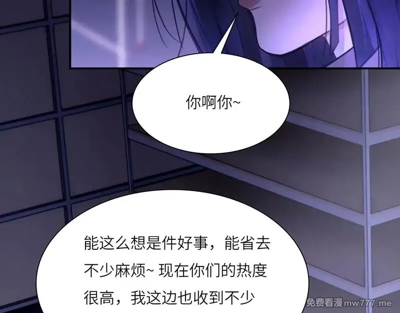心动误差x,040——当局者迷,第10张