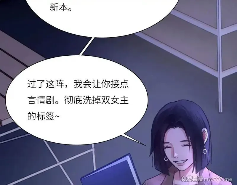 心动误差x,040——当局者迷,第11张