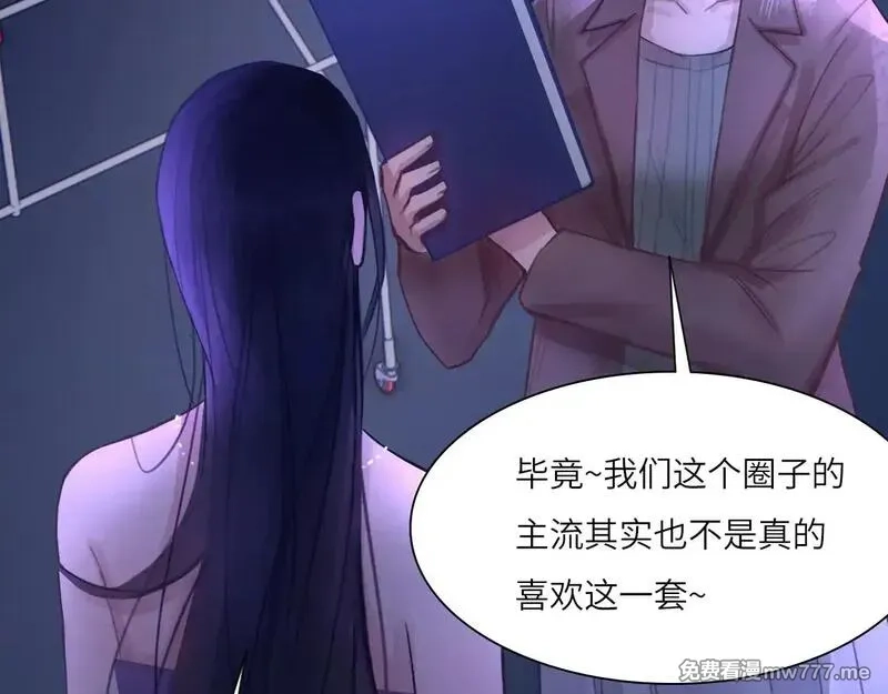 心动误差x,040——当局者迷,第12张