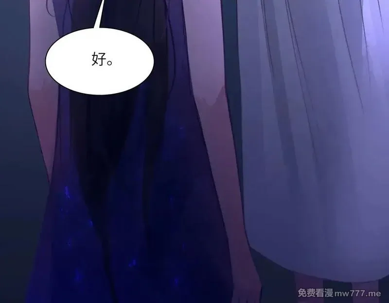心动误差x,040——当局者迷,第13张